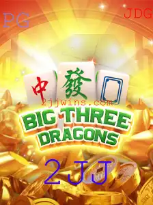 Explorando BigThreeDragons: Um Mergulho no Mundo do Jogo