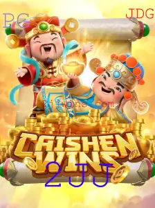 Explorando o Jogo CaishenWins: Uma Aventura Cheia de Fortuna