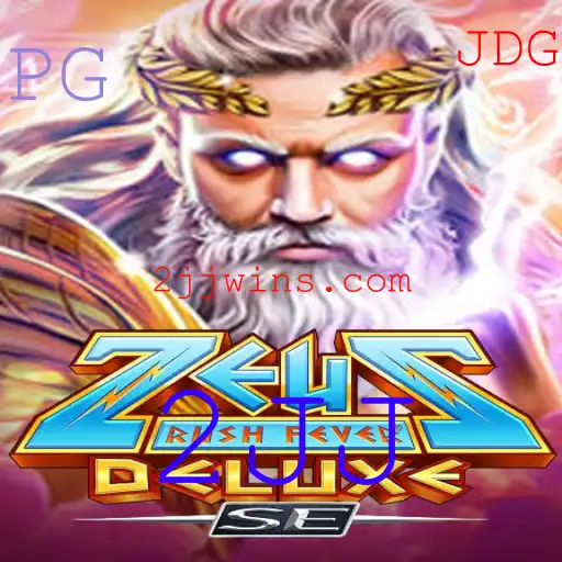 ZeusRushFeverDeluxeSE: Mergulhe na Aventura Mítica com a Atualização 2JJ